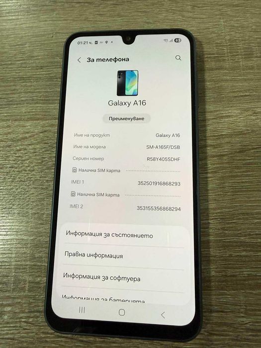 Samsung A16 black