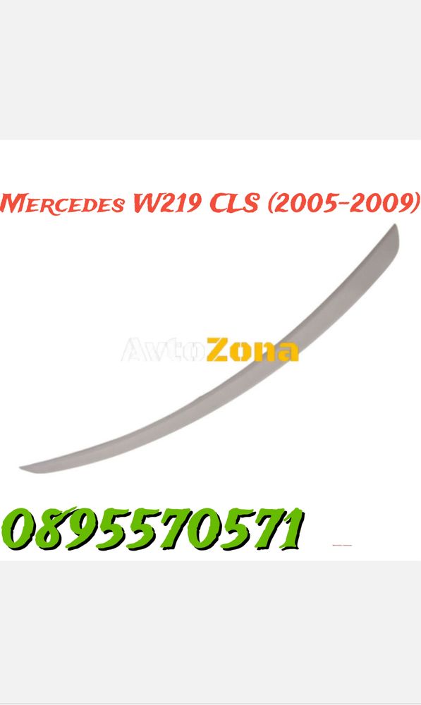 Спойлер за багажник за Mercedes W219 CLS (2005-2009) - AMG Design