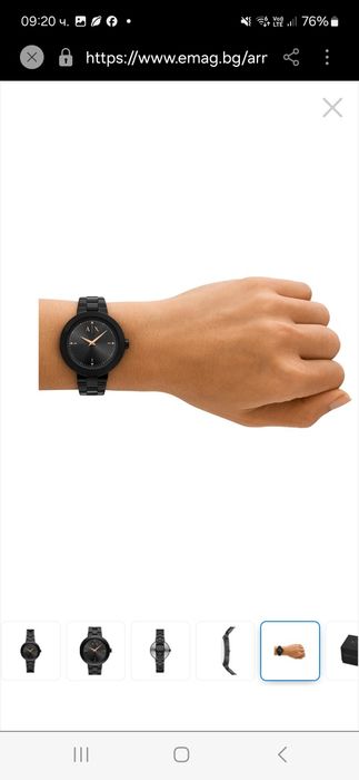 Часовник Armani Exchange,Армани унисекс