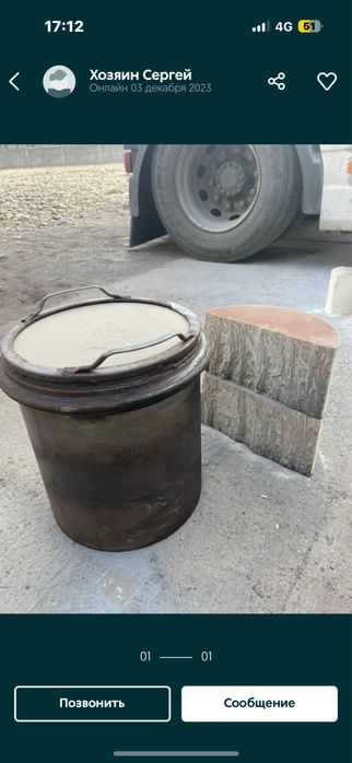 Катализатор кабылдаймыз