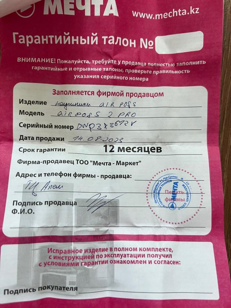 AirPods Pro2  как новый