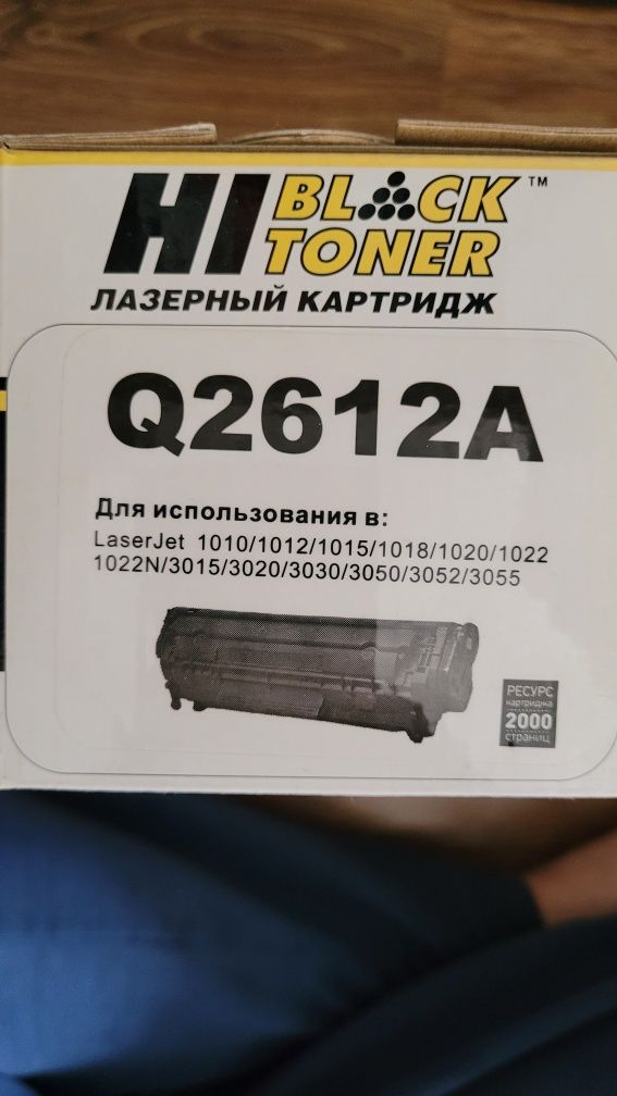 Продам лазерный картридж