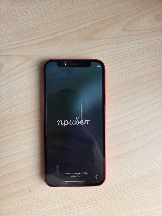 Iphone 12 mini 64GB