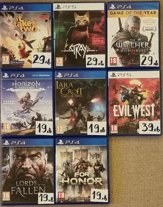 Ps4 и Ps5 игри за 19 лв