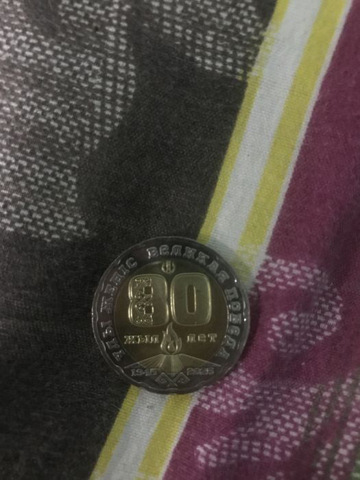 Ұлы жеңіс 80 жыл