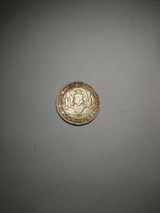 5 лева 1884 г.България.