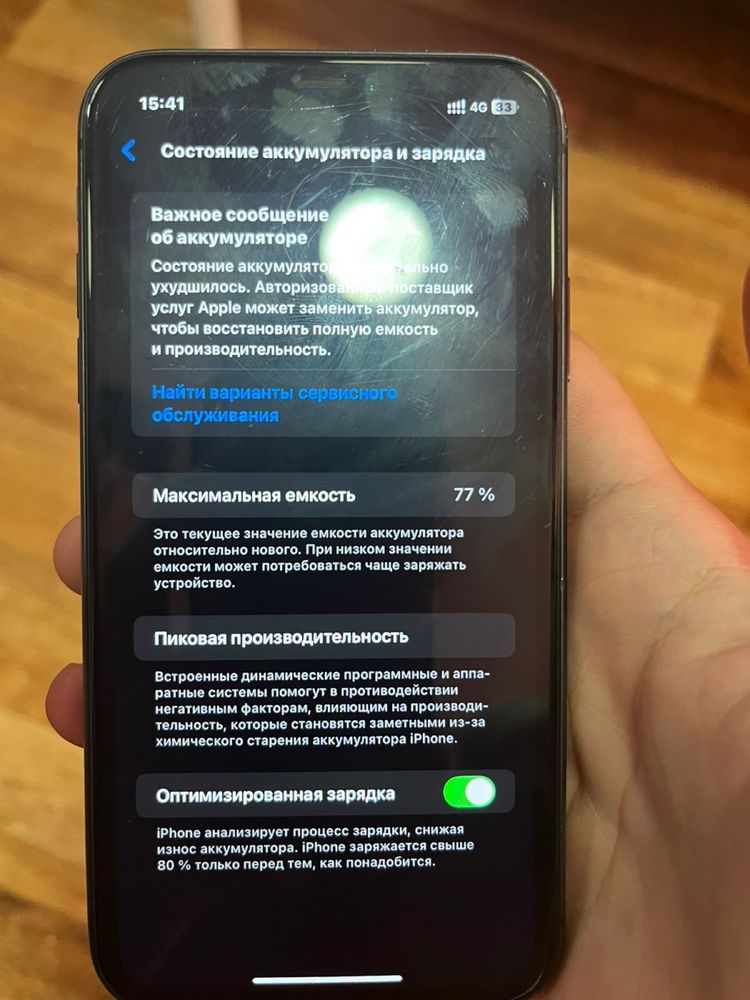 Iphone11 128гб