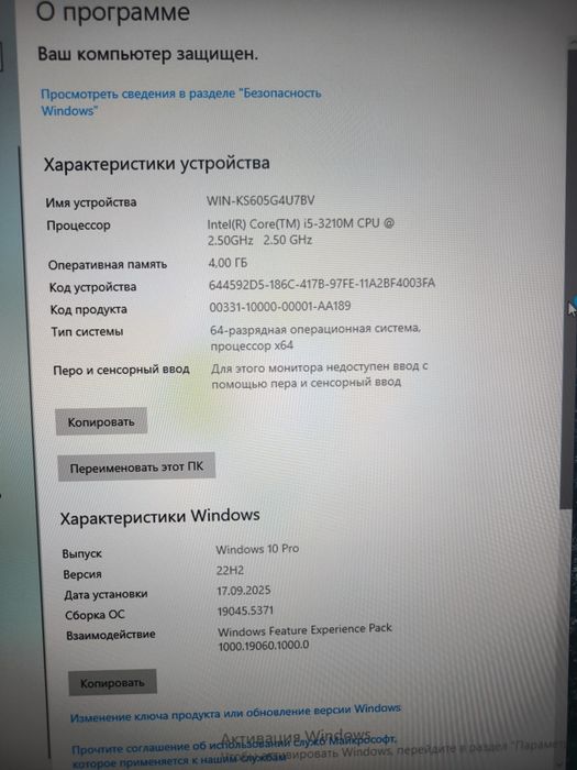 Mac Mini i5, 8Gb, SSD 240Gb, HDMI, DP, Wi-Fi, Bluetooth, Windows