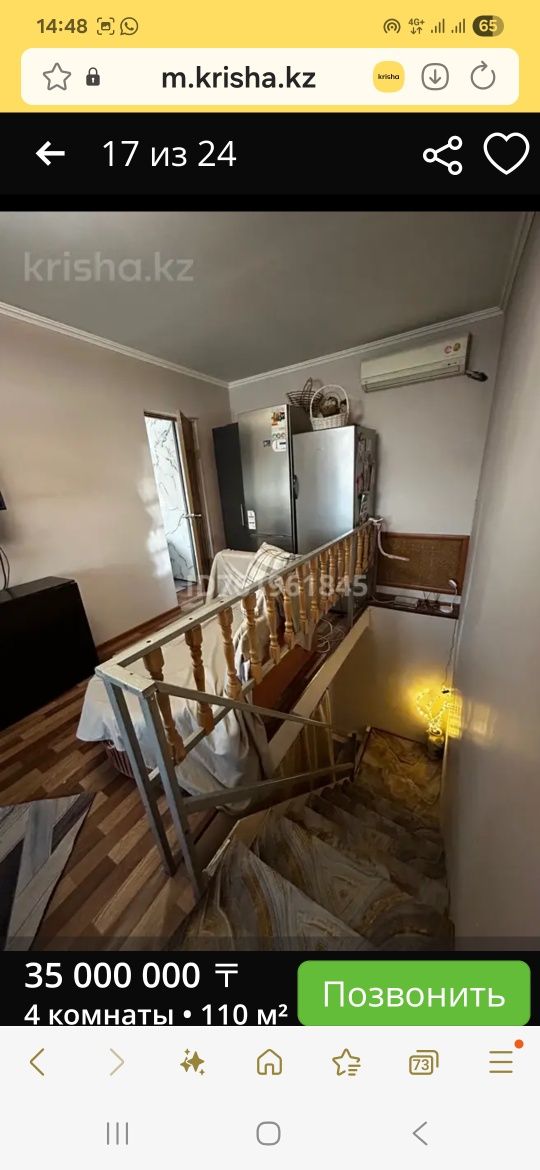 Продам дом земля 8 соток, 100кв. Благоустроенный!