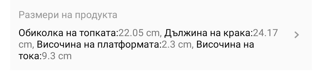 Дамски черни обувки на ток