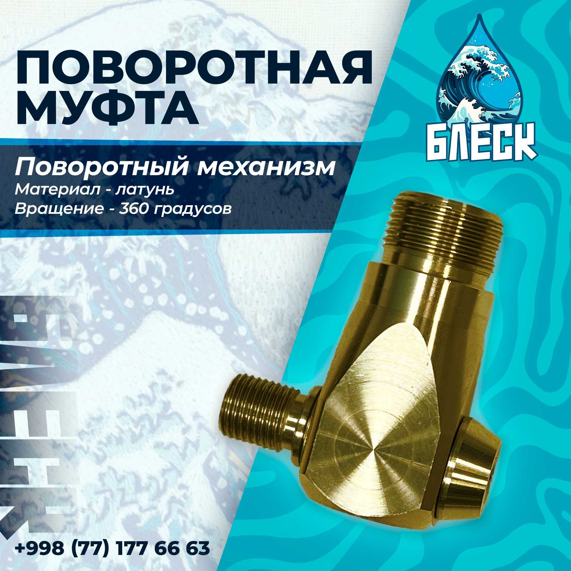 Помпа-улька ulka (дозатор) для моек+моек самообслуживания БЛЕСК