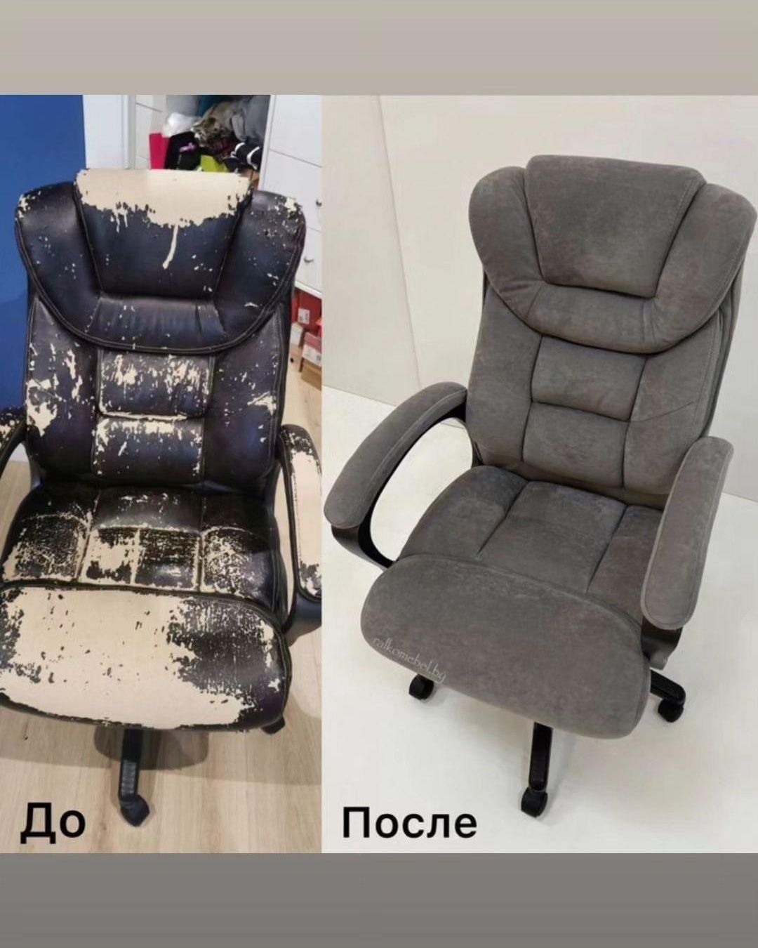 реставрация мягкой мебели