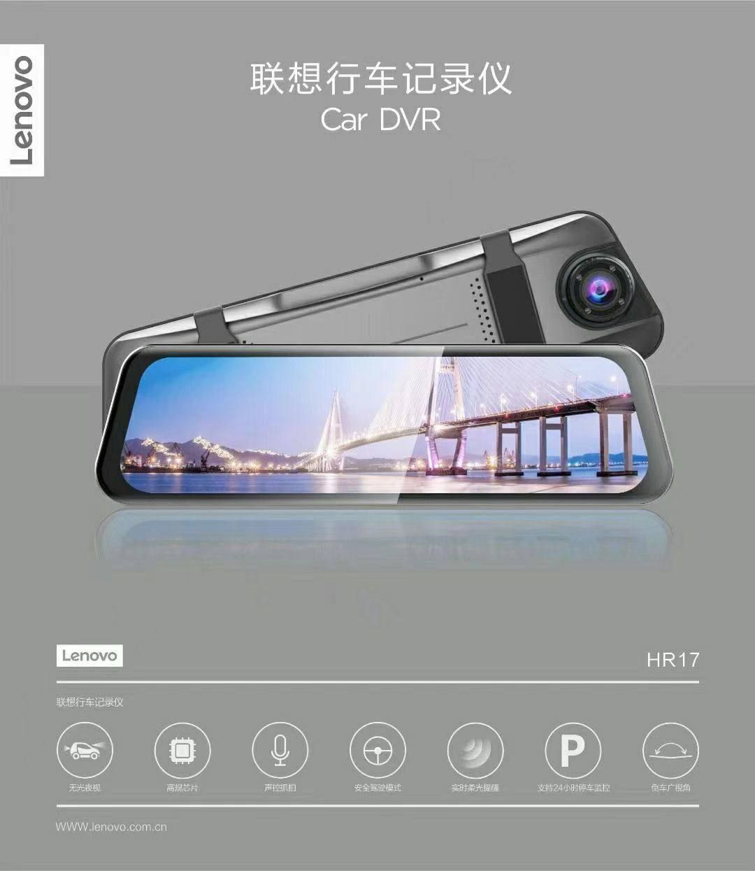 Lenovo orginal video registrator