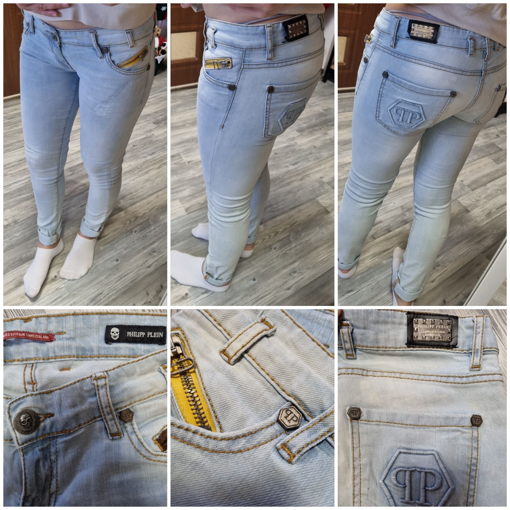 Маркови дънки Philip Plein, Comma, Lee, Reserved,