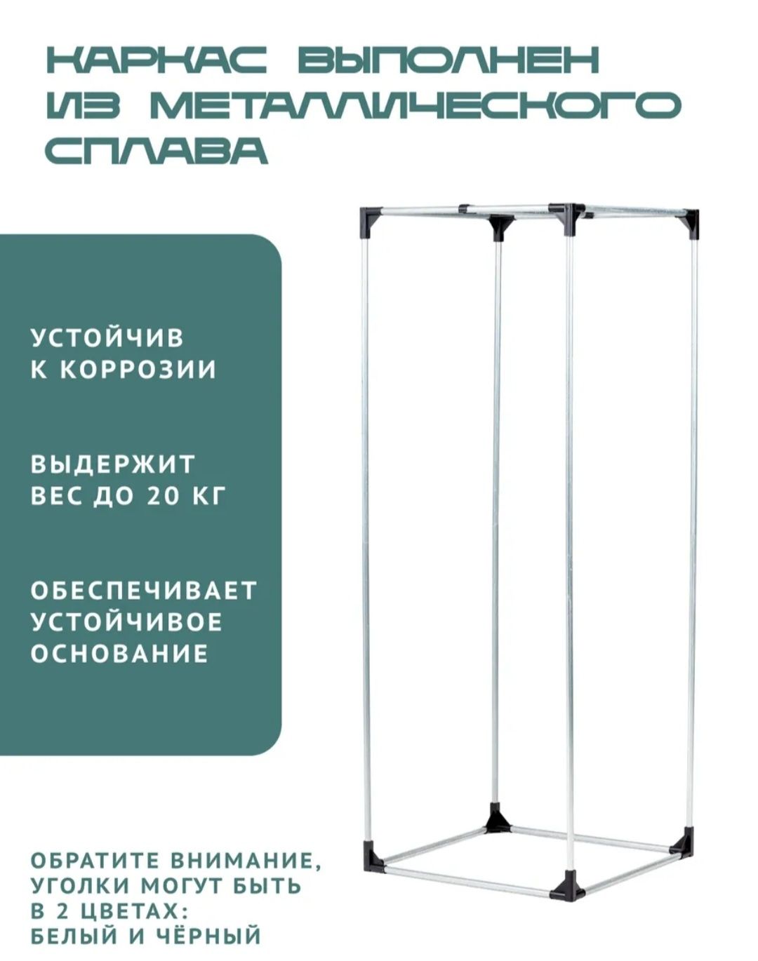 Гроубокс для растений