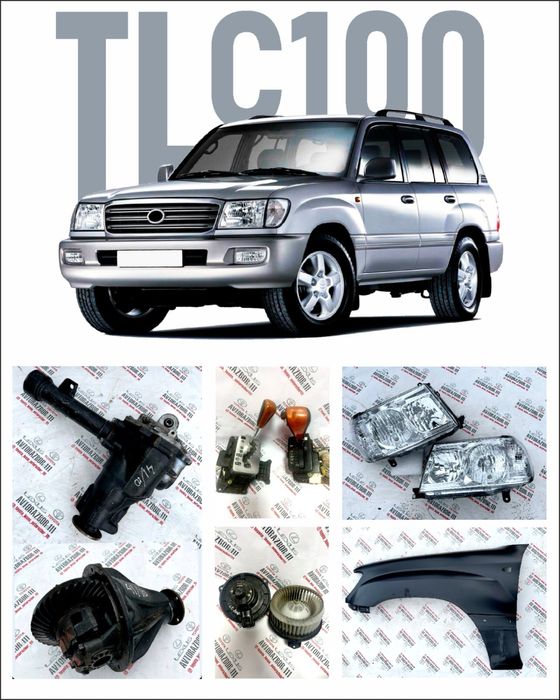 Двери Tlc 100 & Lx470