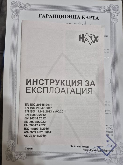 Кубинки Black Eagle 2.1 GTX Haix