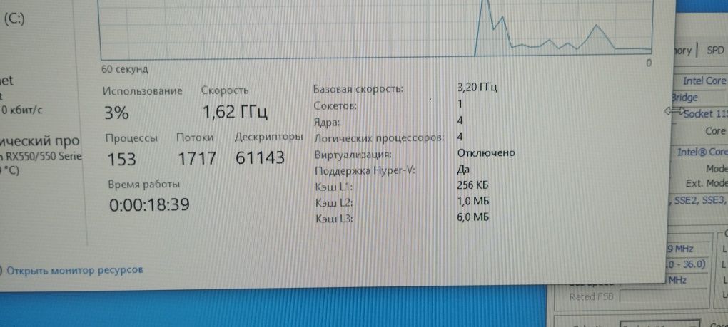 Игровой мощный компьютер i5 3470