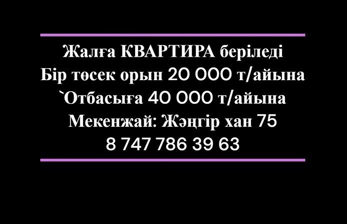 Мотель гостиница ночлег