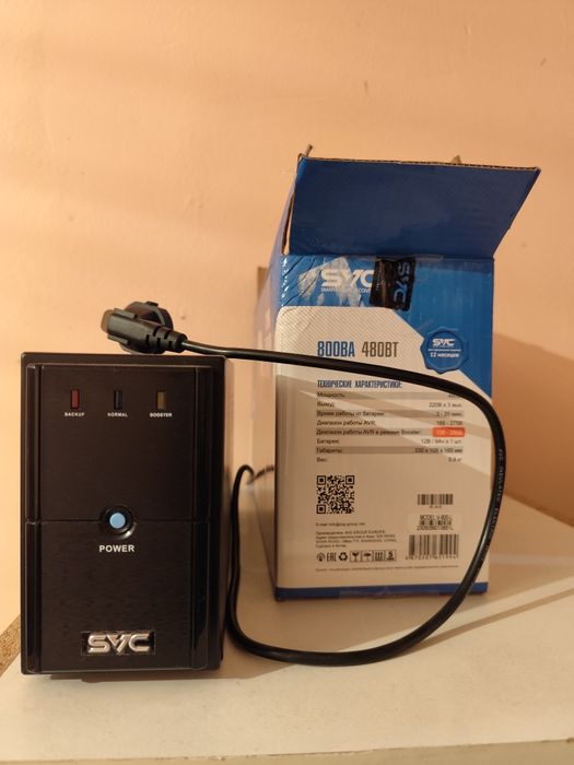 Источник бесперебойного питания