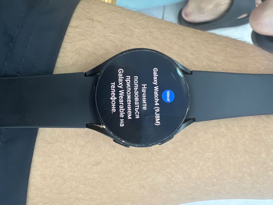 Samsung galaxy watch 4