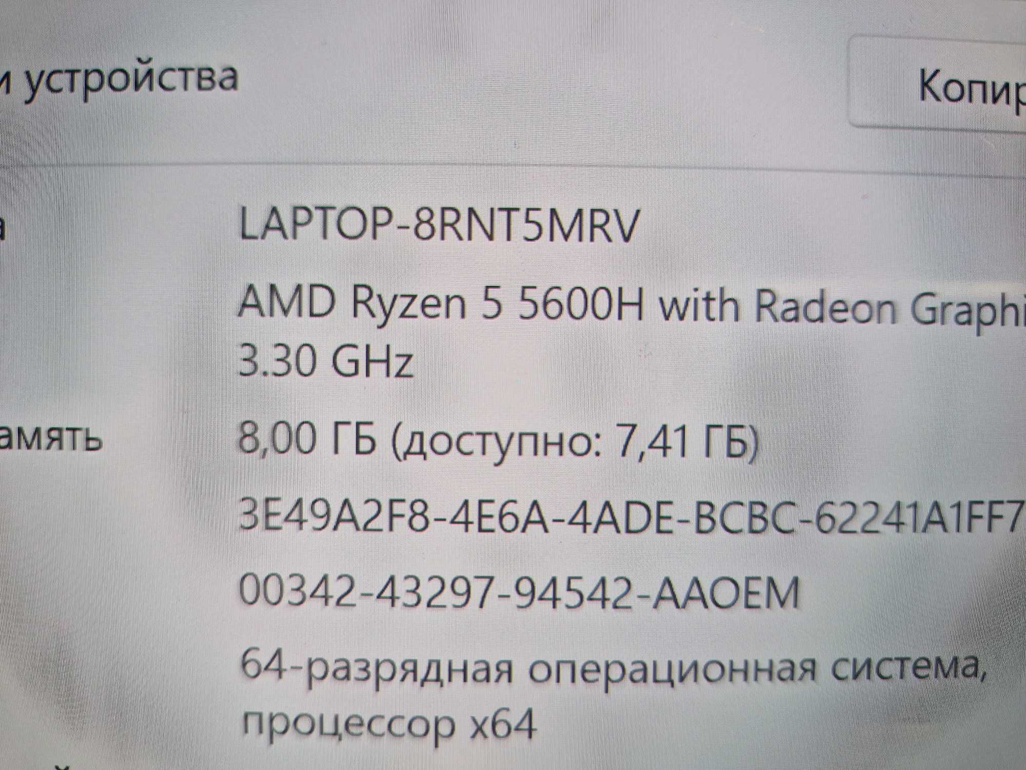 Asus Ультрабук Экран OLED шикарный дисплей