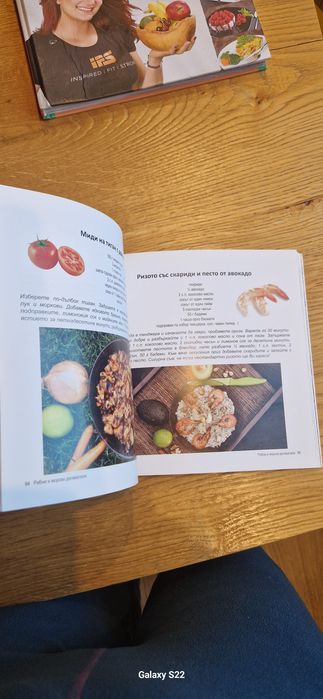 Готварски книги, отлично състояние!
