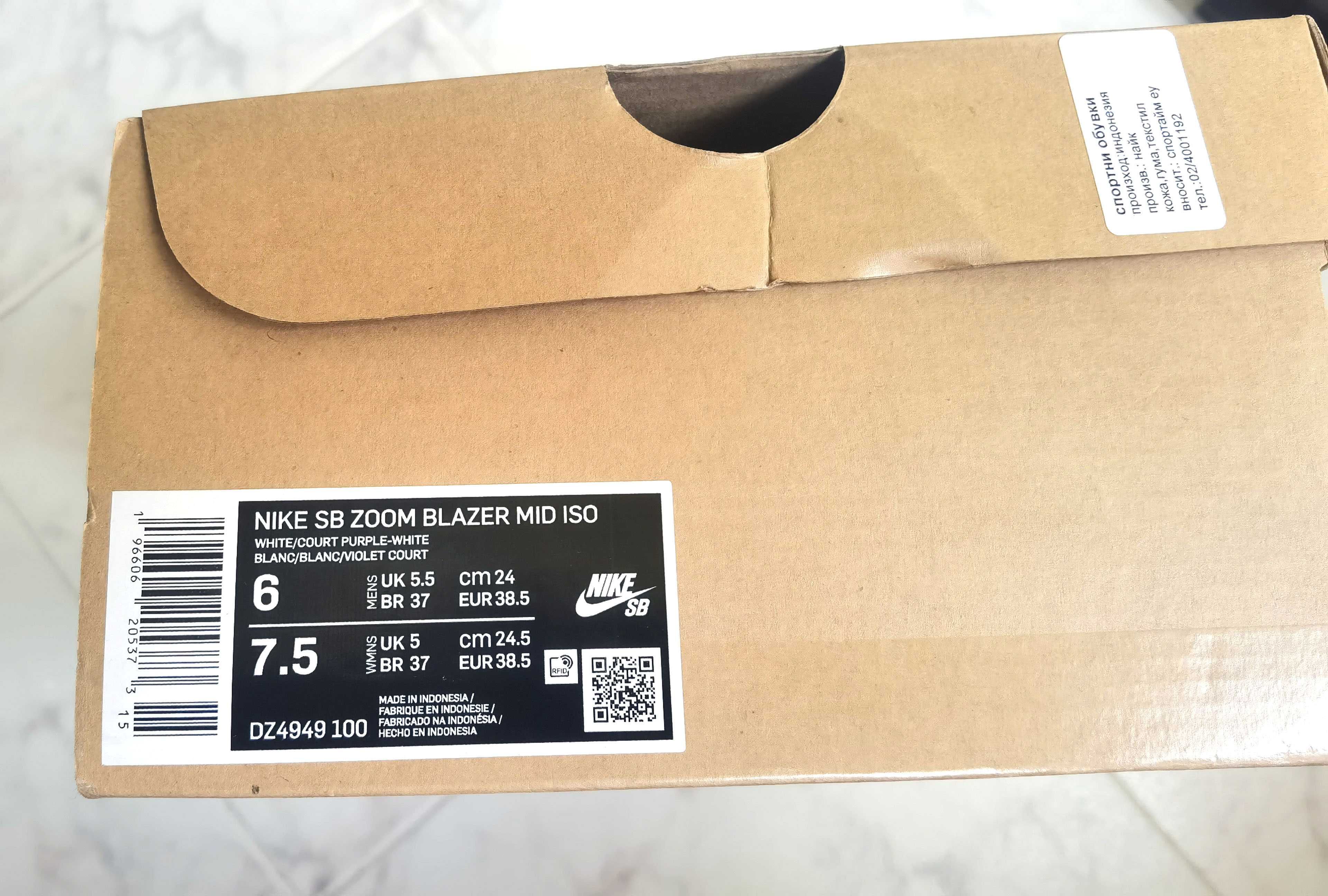 Кецове Nike SB Zoom Blazer 38.5