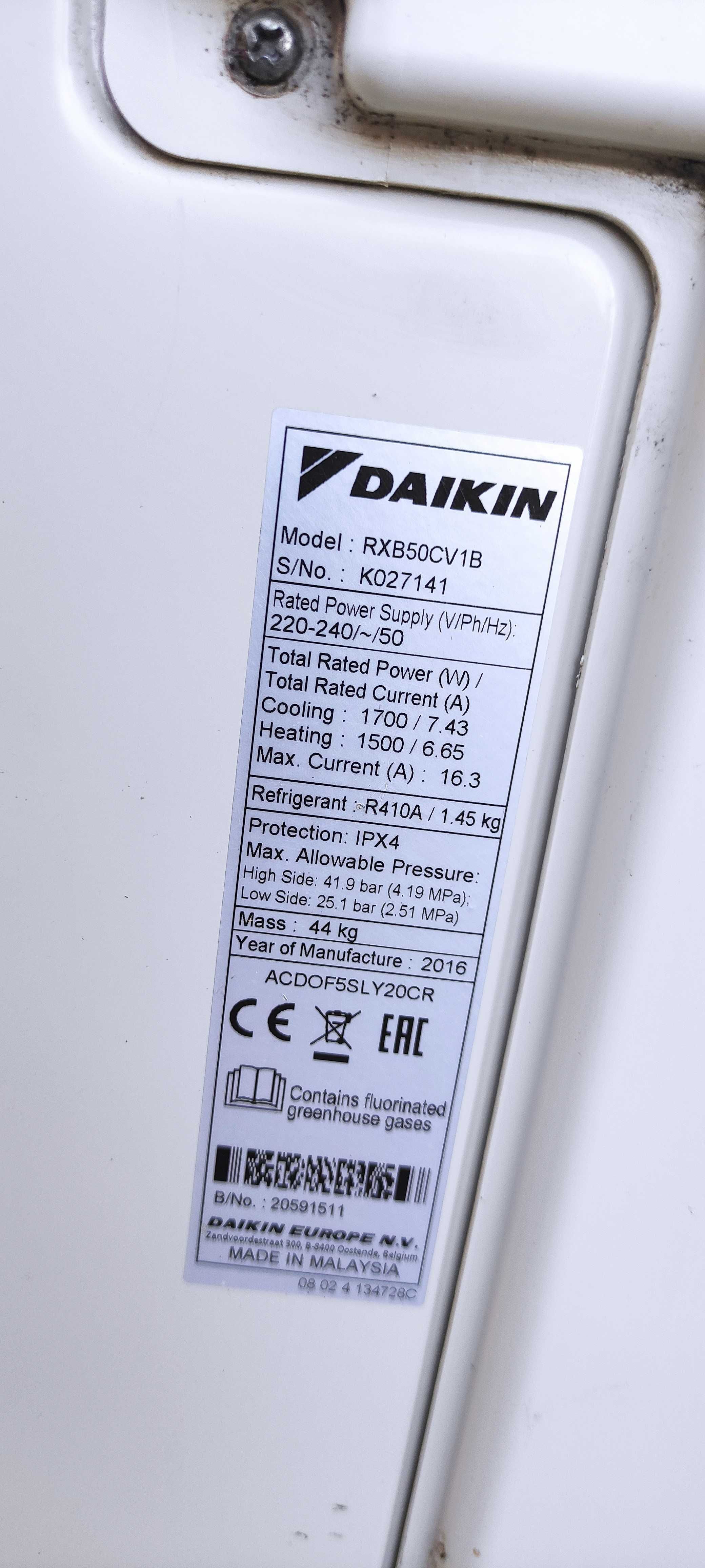 Инверторен климатик DAIKIN Profesional 18000 BTU