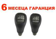 Топка за скоростен лост ELEGANCE за Mercedes/Мерцедес W202, W210, W163