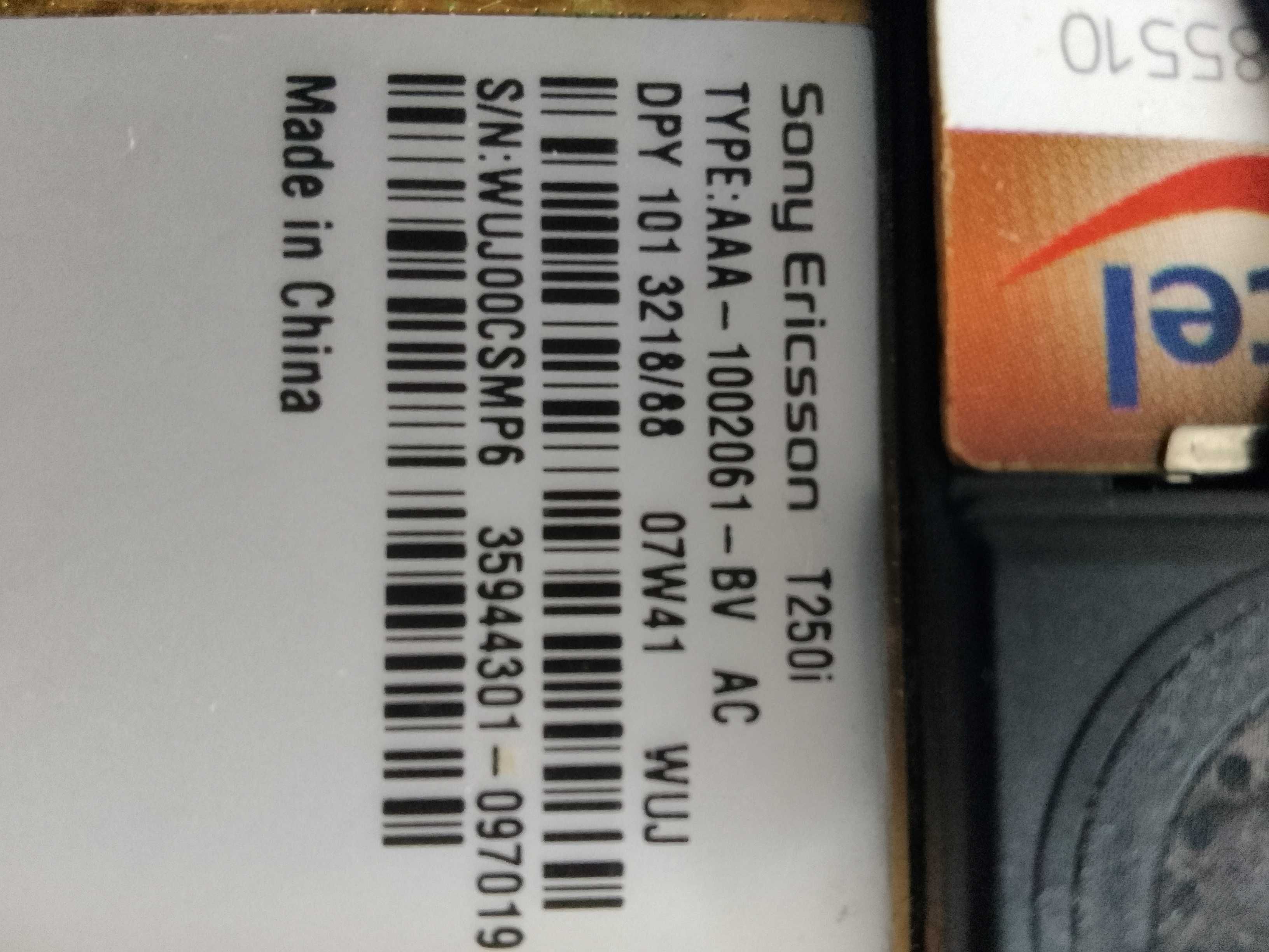 Sony Ericsson T250 BG меню (А1)