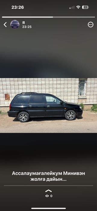 Доставка по городу