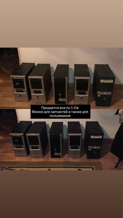 Монитор (системный блок)