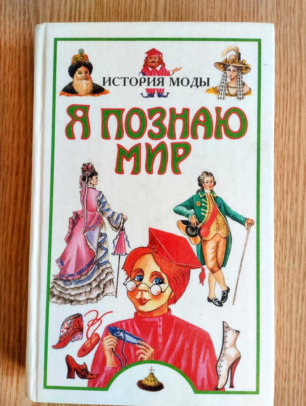 Продам книги в хорошем состоянии.