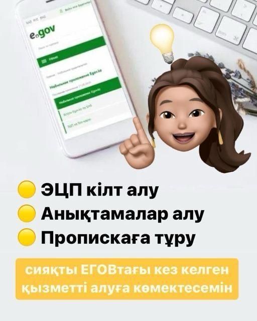 Онлайн работа на дому. Ақылы түрде обучение жүргіземін