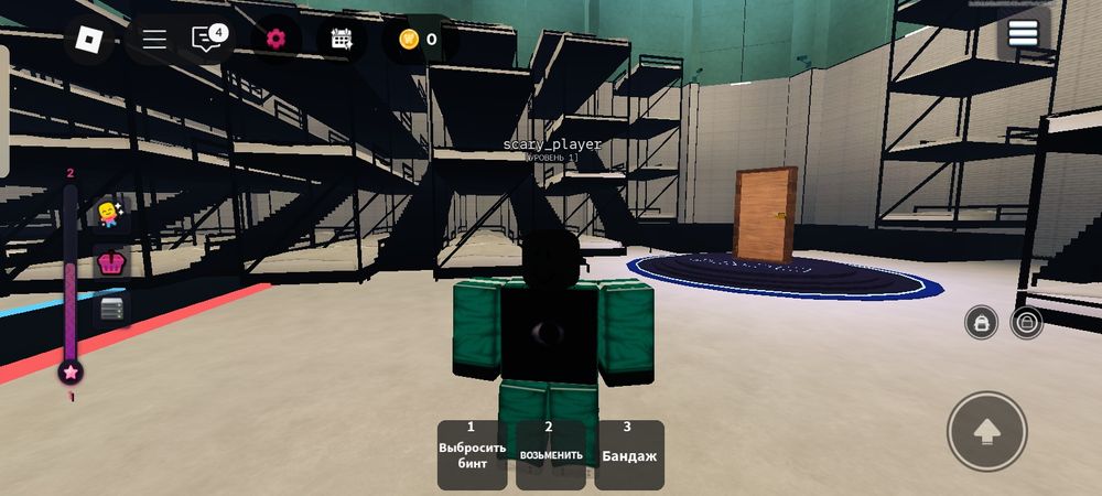 Акк С Доктором В инк гейи