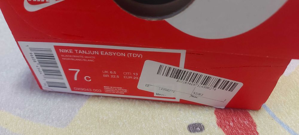 Детски маратонки Найк