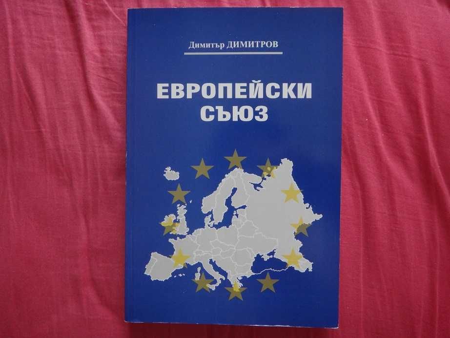 Учебници по икономика