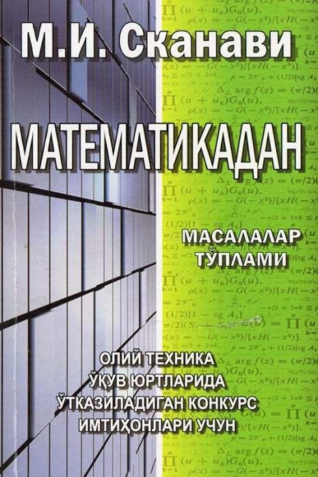 Matematika va oliy matematika fanidan repititor