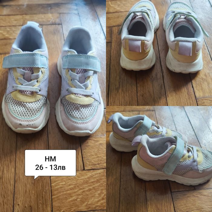 Маратонки GEOX, Adidas, Clibee, LC Waikiki,