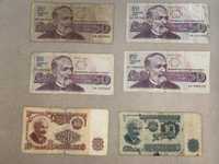 Банкноти 1974 и 1999 година