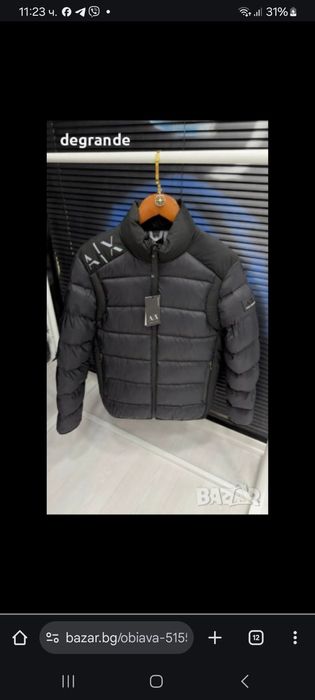 Мъжки зимни екипи якета