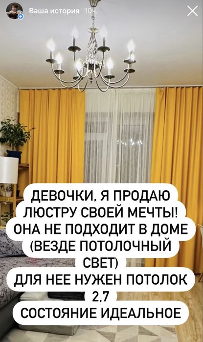 Красивая базовая люстра