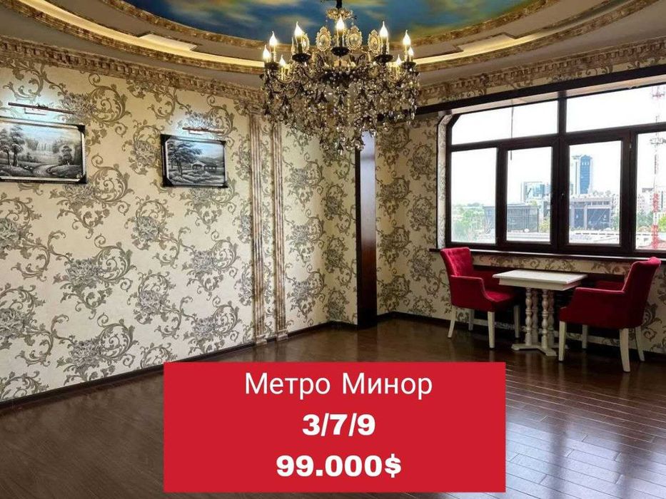 3-х комнатная квартира метро Минор ID: 3893