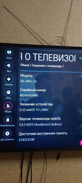 Продам телевизор LG