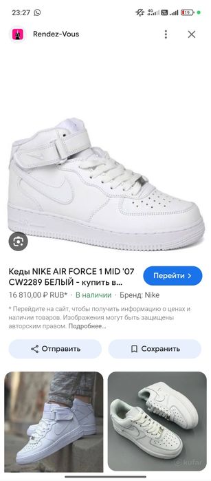 Продам срочно продам