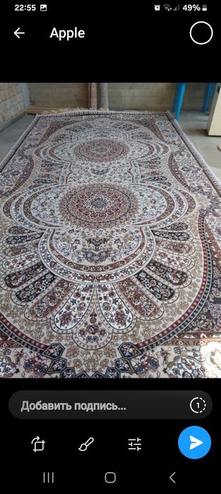 Кавёр Sheyx 3×7. ИПАК ГИЛАМ