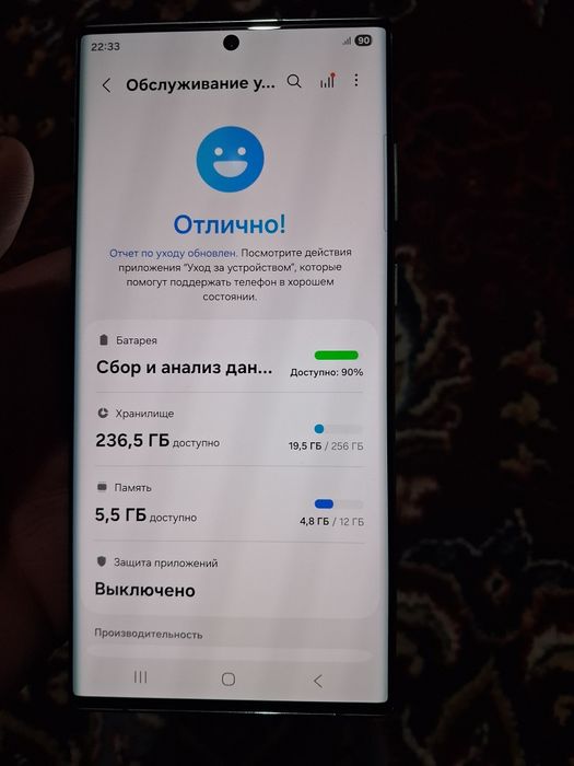 Samsung S22 ultra vetnam 12/256 radnoy