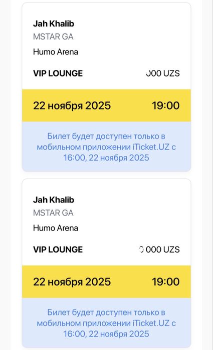 Jah Khalib ga VIP LOUNGE dan sahnani yonidan  2ta bilet bor