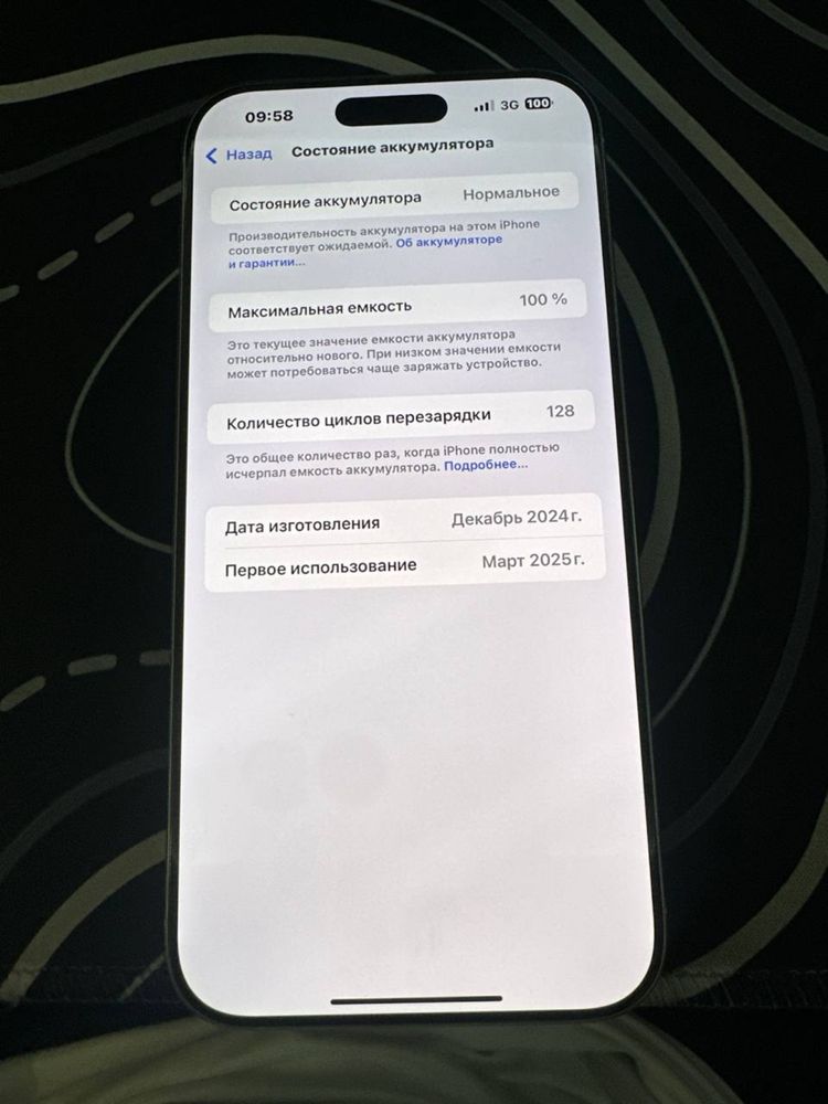 Iphone 16 pro max